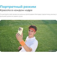 Infinix Smart 8 Plus X6526 4GB/64GB (золотистый) Image #23