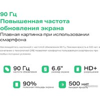 Infinix Smart 8 Plus X6526 4GB/64GB (золотистый) Image #21