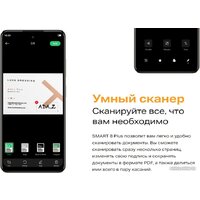 Infinix Smart 8 Plus X6526 4GB/64GB (золотистый) Image #24