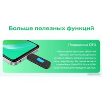 Infinix Smart 8 Plus X6526 4GB/64GB (золотистый) Image #15