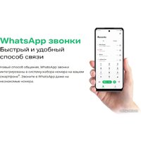 Infinix Smart 8 Plus X6526 4GB/64GB (золотистый) Image #14