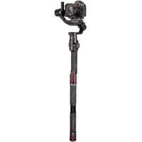 Manfrotto MVGBF-CF Image #5