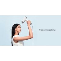 Xiaomi High-speed Ionic Hair Dryer GSHGL01LX (европейская версия, белый) Image #9