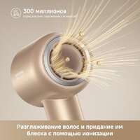 Dreame Hair Glory Mix (gold) Image #11