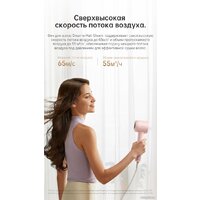 Фен Dreame Hairdryer Gleam Pink AHD12A (розовый) - Изображение №13 — Chaika Market