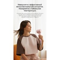 Фен Dreame Hairdryer Gleam Pink AHD12A (розовый) - Изображение №15 — Chaika Market