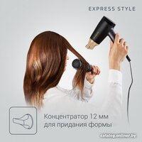 Rowenta Express Style CV1804F0 Image #6