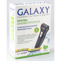 Galaxy Line GL4207 Image #6