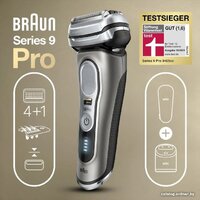 Braun Series 9 Pro 9485cc Image #2