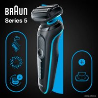 Braun Series 5 51-B1200S Image #7