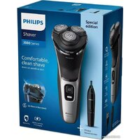 Philips S3143/02 Image #3