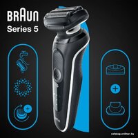 Braun Series 5 51-W4200cs Image #2