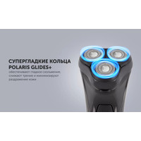 Polaris PMR 0415R 4D PRO 5 blades Image #8