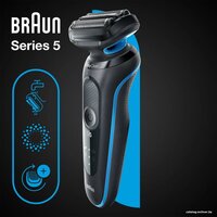 Braun Series 5 51-B1000s Image #7