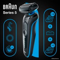 Braun Series 5 51-B4650CS Image #7