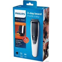 Philips BT3202/14 Image #5