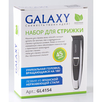 Galaxy Line GL4154 Image #5