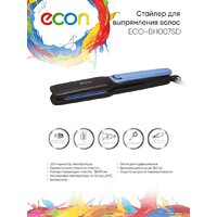 Econ ECO-BH007SD Image #2