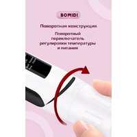 Bomidi HS2 RU (белый) Image #3
