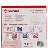Sakura SA-5000-7 Image #7