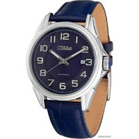 Наручные часы Слава 1869085/300-8215 - Изображение №1 — Chaika Market