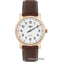 Луч Однострелочник 3.0 71957980 Image #1