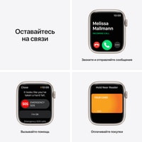 Apple Watch Series 7 45 мм (звездный свет/звездный свет спортивный) Image #7