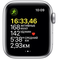 Apple Watch SE 40 мм (алюминий серебристый/синий омут спортивный) Image #8