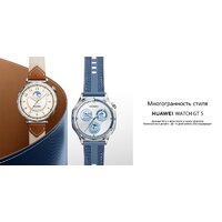 Huawei Watch GT 5 46 мм (синий) Image #8