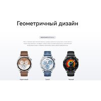 Huawei Watch GT 5 46 мм (синий) Image #9