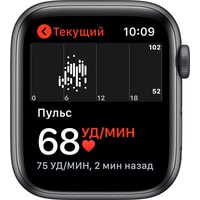 Apple Watch SE 44 мм (алюминий серый космос/полуночный) Image #6