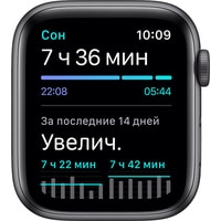 Apple Watch SE 44 мм (алюминий серый космос/полуночный) Image #5
