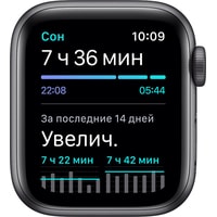 Apple Watch SE 40 мм (алюминий серый космос/полуночный) Image #6