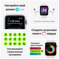 Apple Watch SE 40 мм (алюминий серый космос/полуночный) Image #10