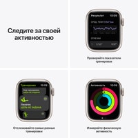 Apple Watch Nike Series 7 41 мм (звездный свет/чистая платина, черный) Image #3