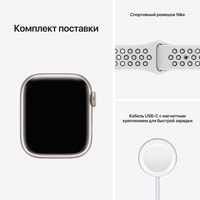 Apple Watch Nike Series 7 41 мм (звездный свет/чистая платина, черный) Image #6