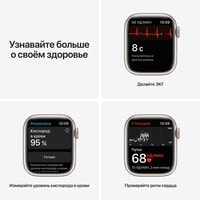 Apple Watch Nike Series 7 41 мм (звездный свет/чистая платина, черный) Image #4