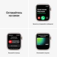 Apple Watch Nike Series 7 41 мм (звездный свет/чистая платина, черный) Image #7