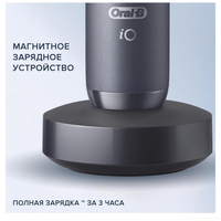 Oral-B iO 7 Duo (черный/белый) Image #6