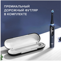 Oral-B iO 7 Duo (черный/белый) Image #3