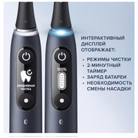 Oral-B iO 7 Duo (черный/белый) Image #11