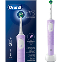 Oral-B Vitality Pro D103.413.3 Cross Action Protect X Clean Lilac 4210201427001 (сиреневый) Image #1