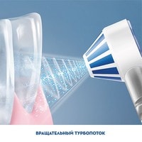 Oral-B Aquacare 4 Pro-Expert MDH20.016.2 Image #5