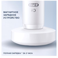 Oral-B iO 7 (белый) Image #15