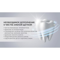 Polaris PWF 0201 (белый) Image #8
