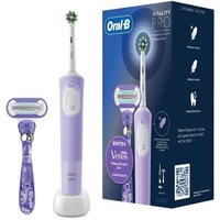 Oral-B Vitality Pro X Clean с бритвой Venus Swirl (лиловый) Image #1