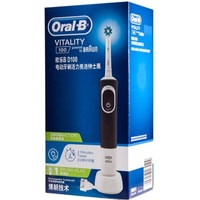 Oral-B Vitality 100 Cross Action D100.413.1 (черный) Image #12