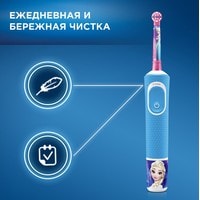 Oral-B Kids Frozen D100.413.2KX Image #4