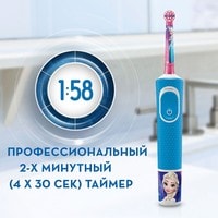 Oral-B Kids Frozen D100.413.2KX Image #6