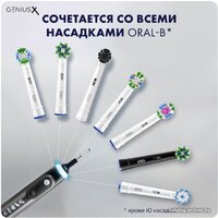 Oral-B Genius X Cross Action D706.513.6 (черный) Image #5